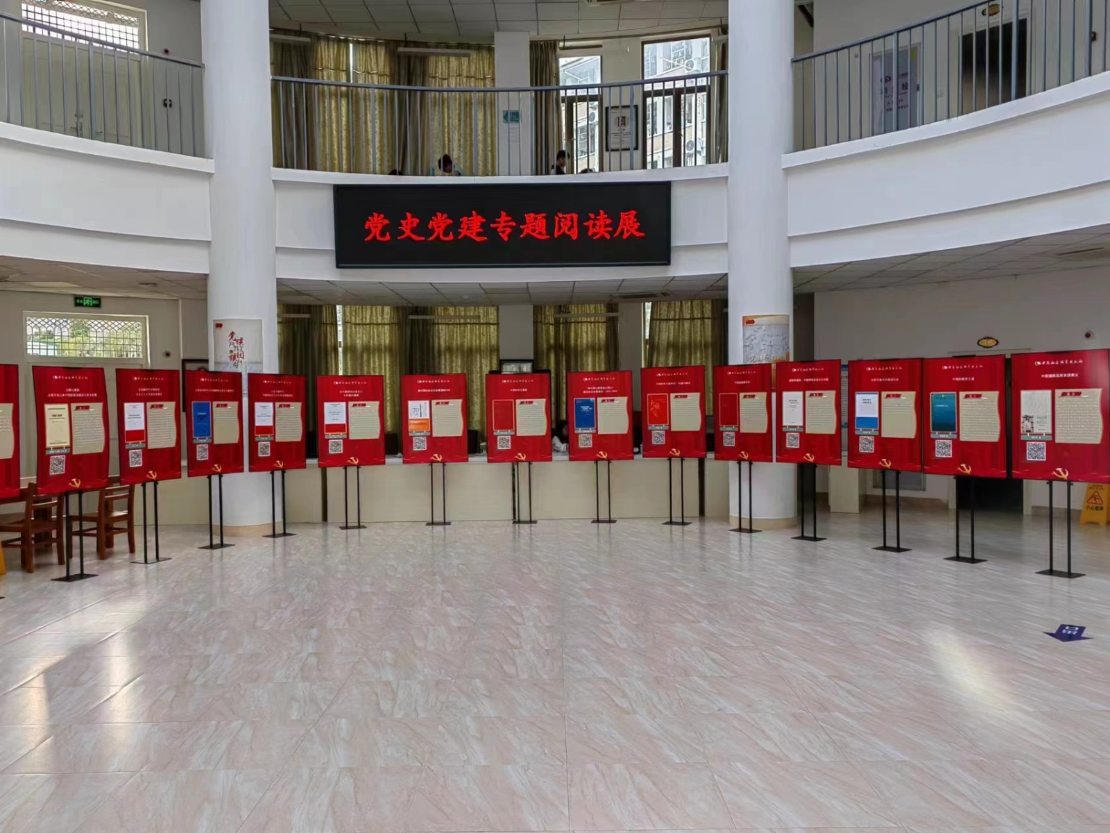 党史党建1.jpg 党史党建1.jpg