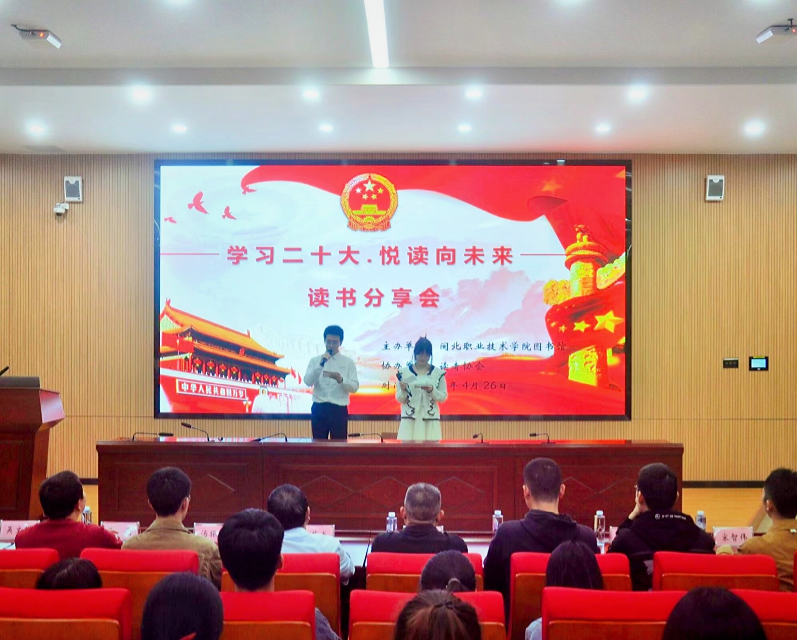 分享会1.jpg