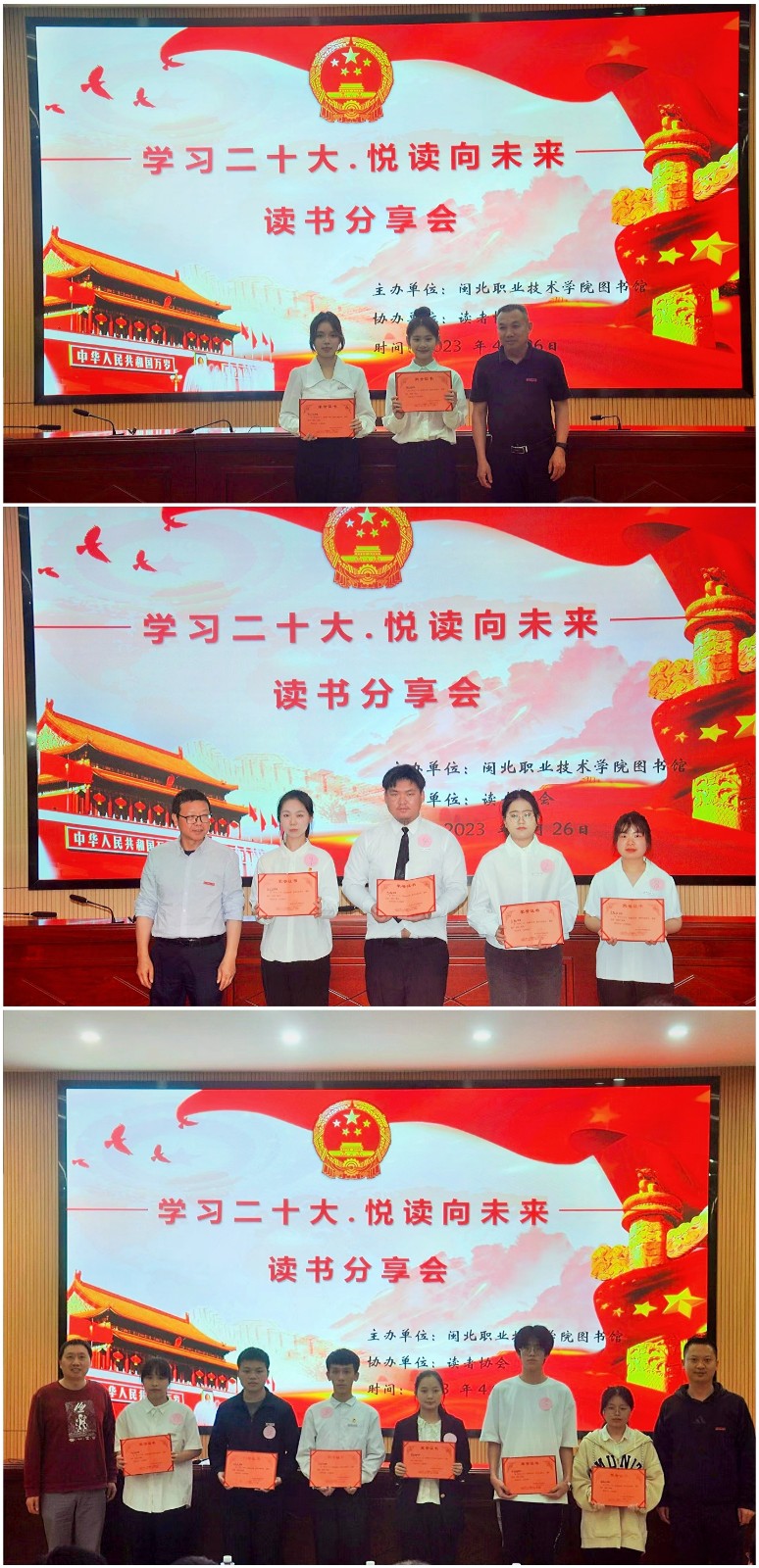 分享会3.jpg