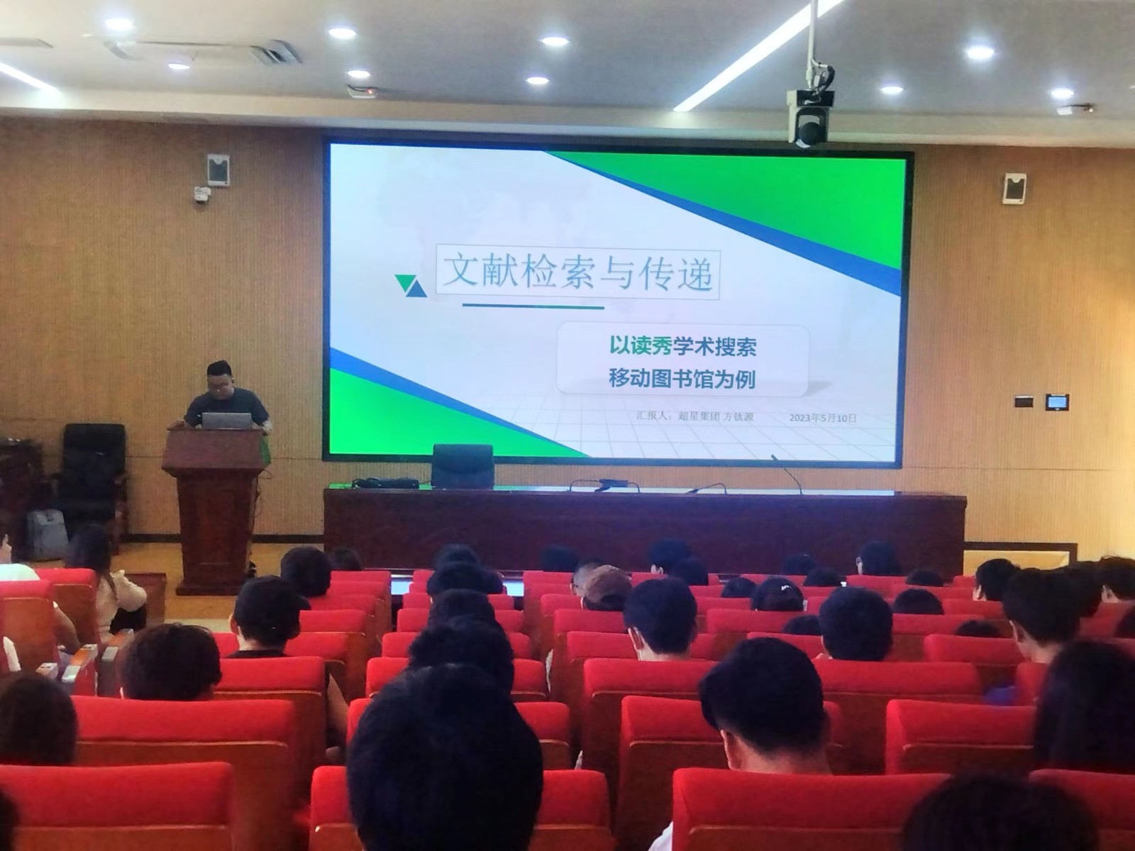 讲座1.jpg 讲座1.jpg