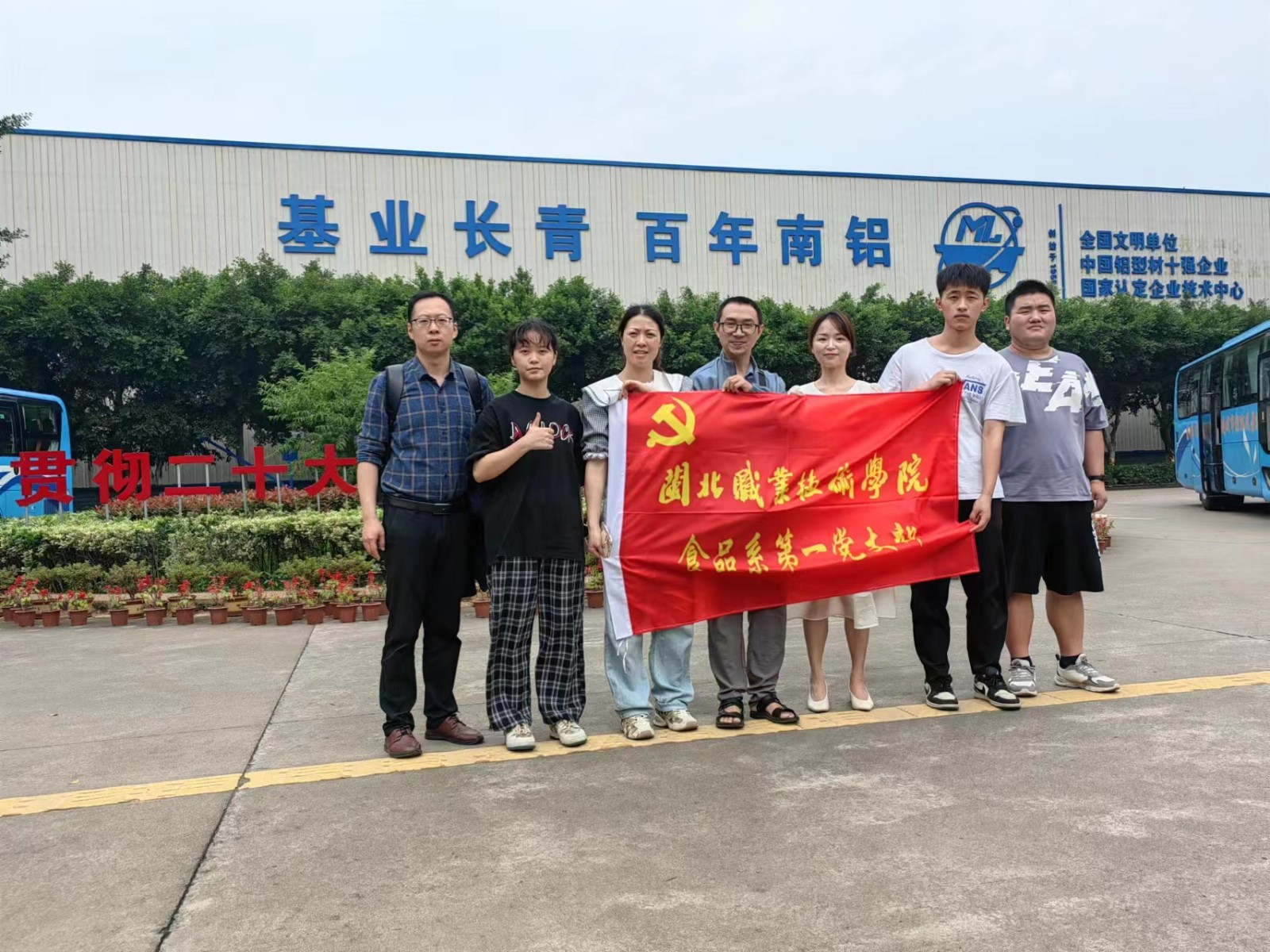 微信图片_20230518121611.jpg 微信图片_20230518121611.jpg