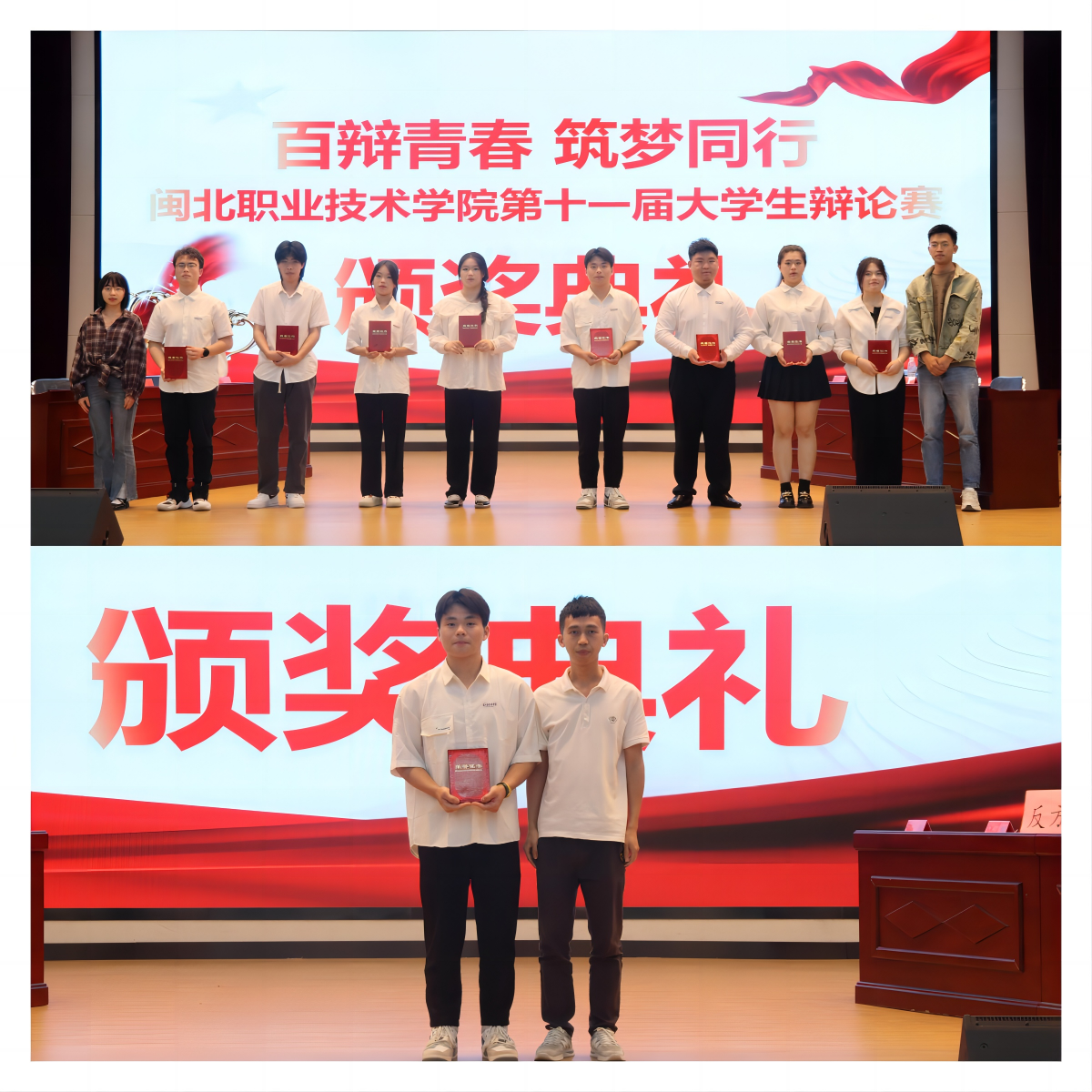 WPS拼图4.png
