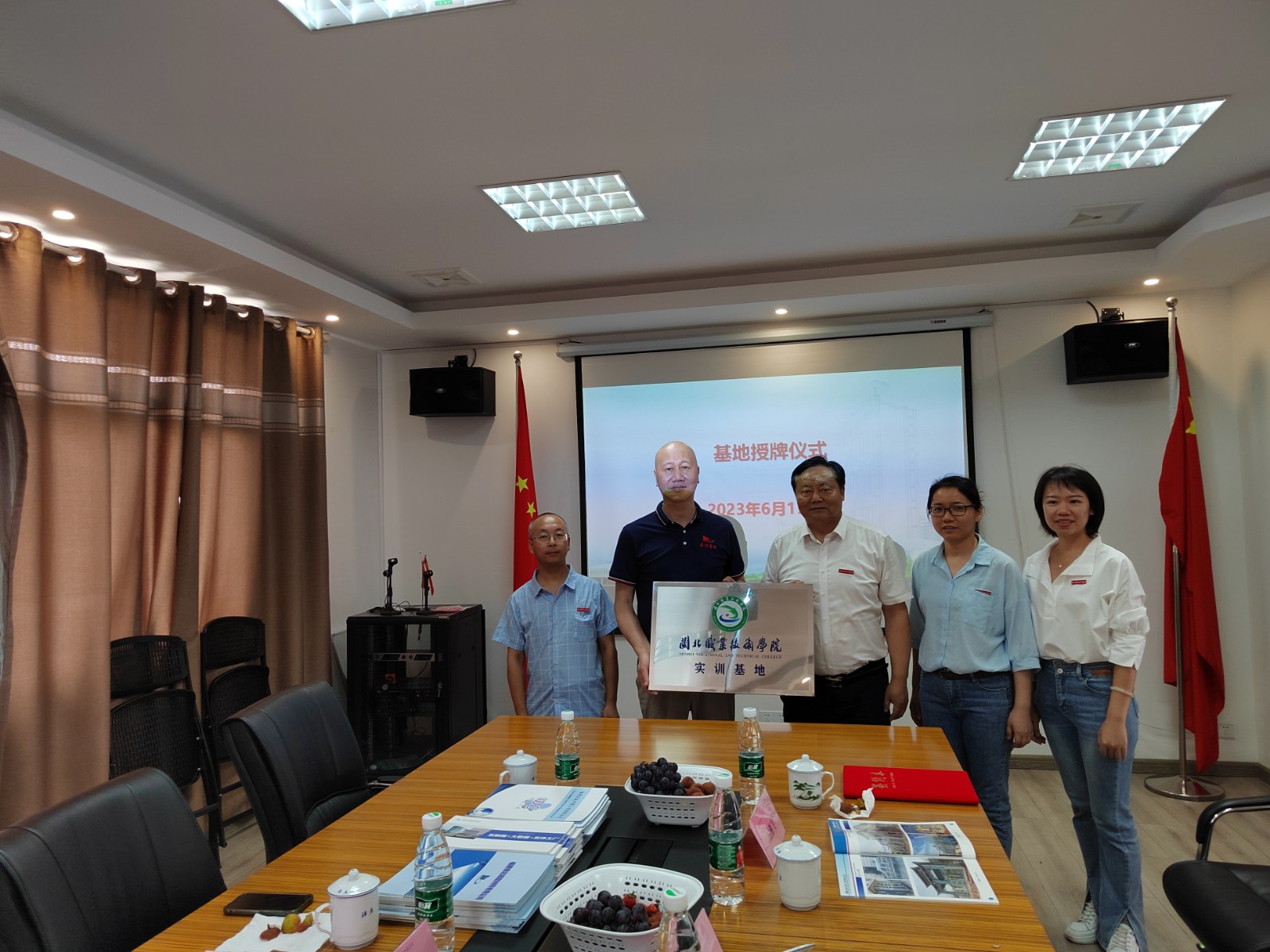微信图片_20230619163459.jpg