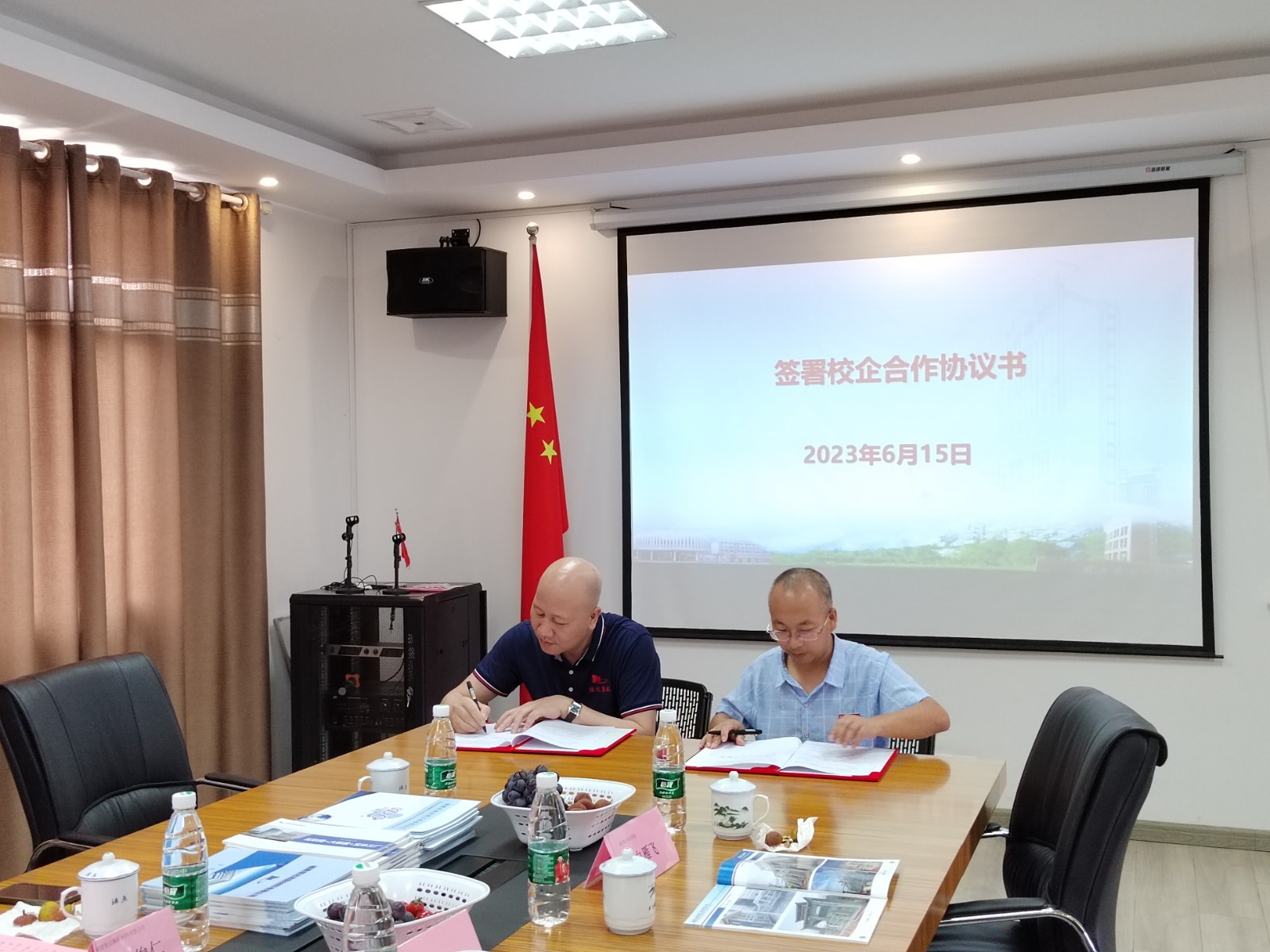 微信图片_20230619163507.jpg