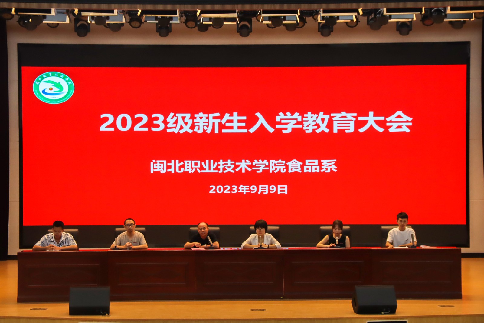 微信图片_20230909120256.jpg
