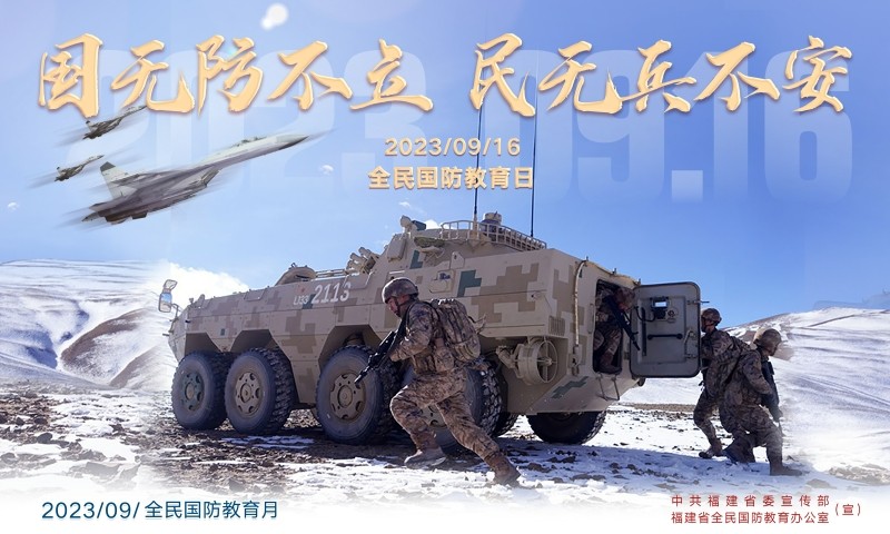 陆军2(横).jpg
