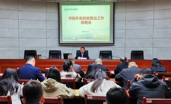 截图20231031231630.png