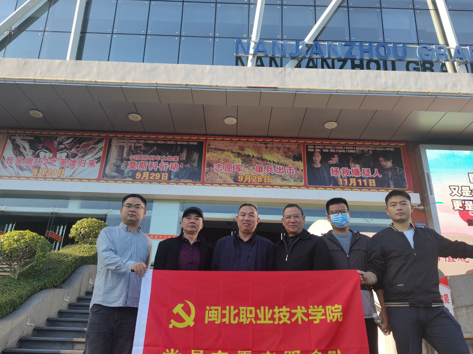 微信图片_20231129204915.jpg 微信图片_20231129204915.jpg