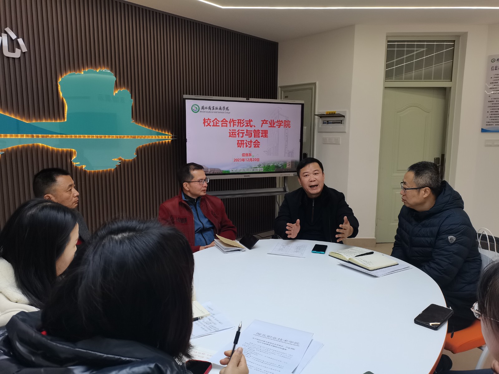 微信图片_20231221090304.jpg 微信图片_20231221090304.jpg