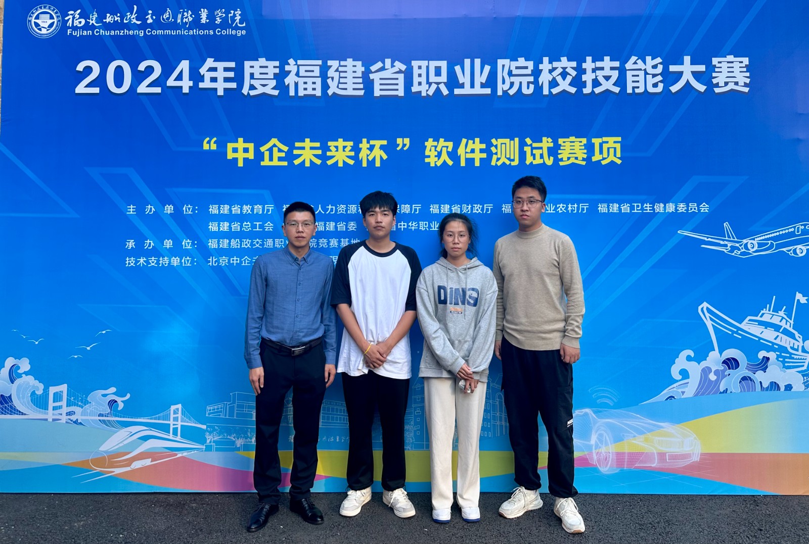 软件测试赛项二等奖.jpg