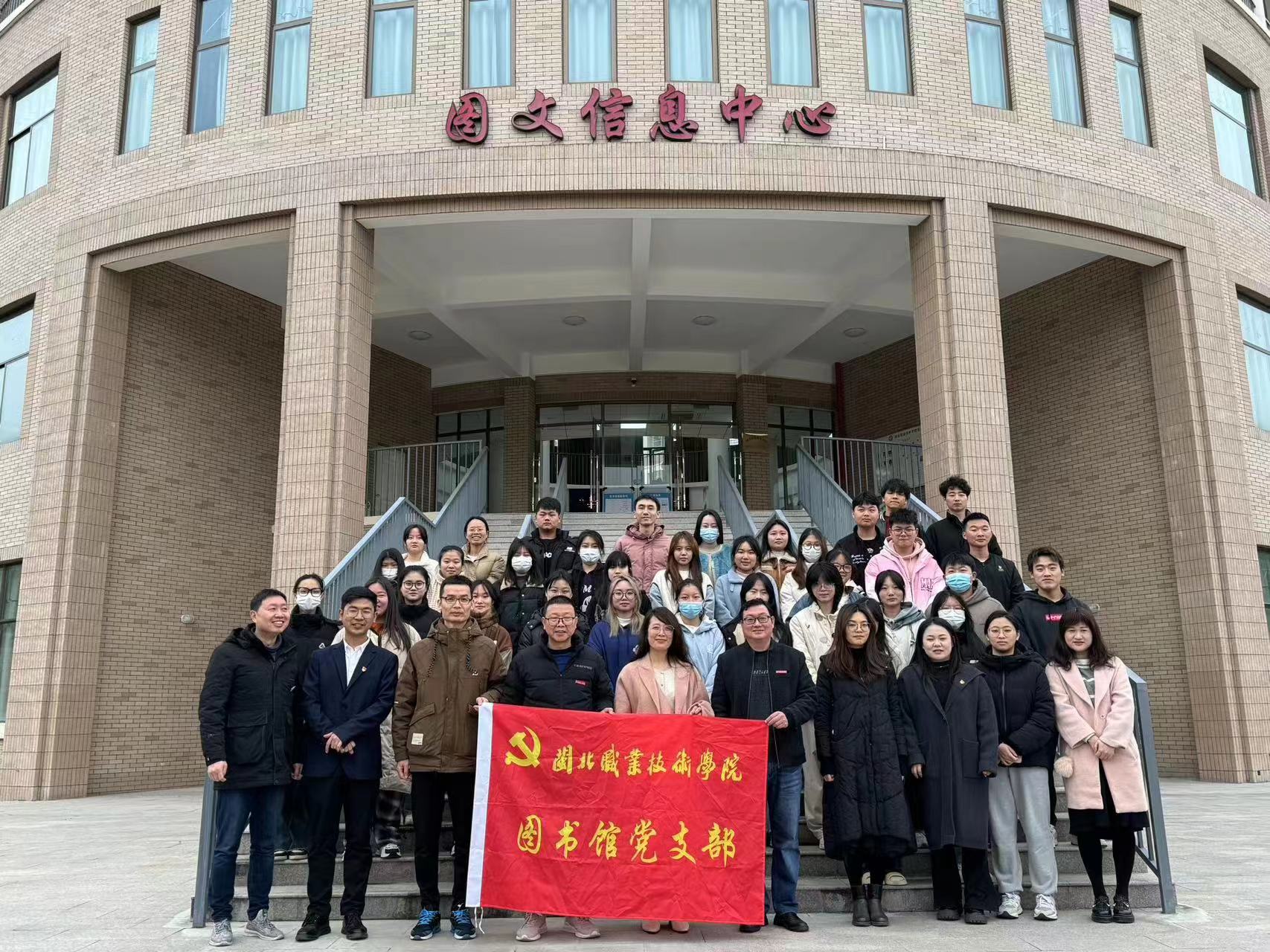 党日活动2.jpg 党日活动2.jpg