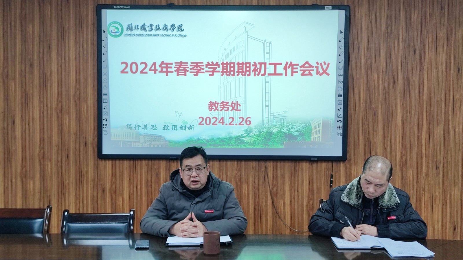 微信图片_20240301162720.jpg 微信图片_20240301162720.jpg