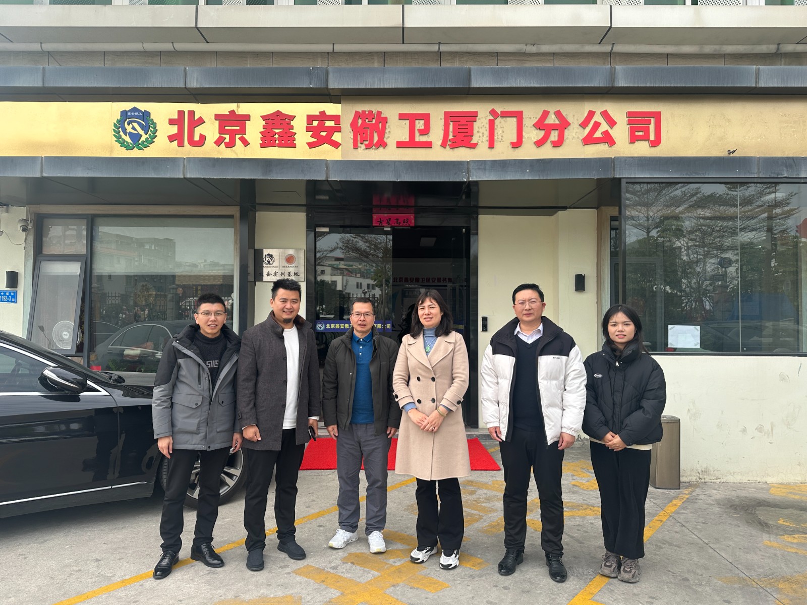 08北京鑫安儆卫保安服务有限公司厦门分公司1.jpg