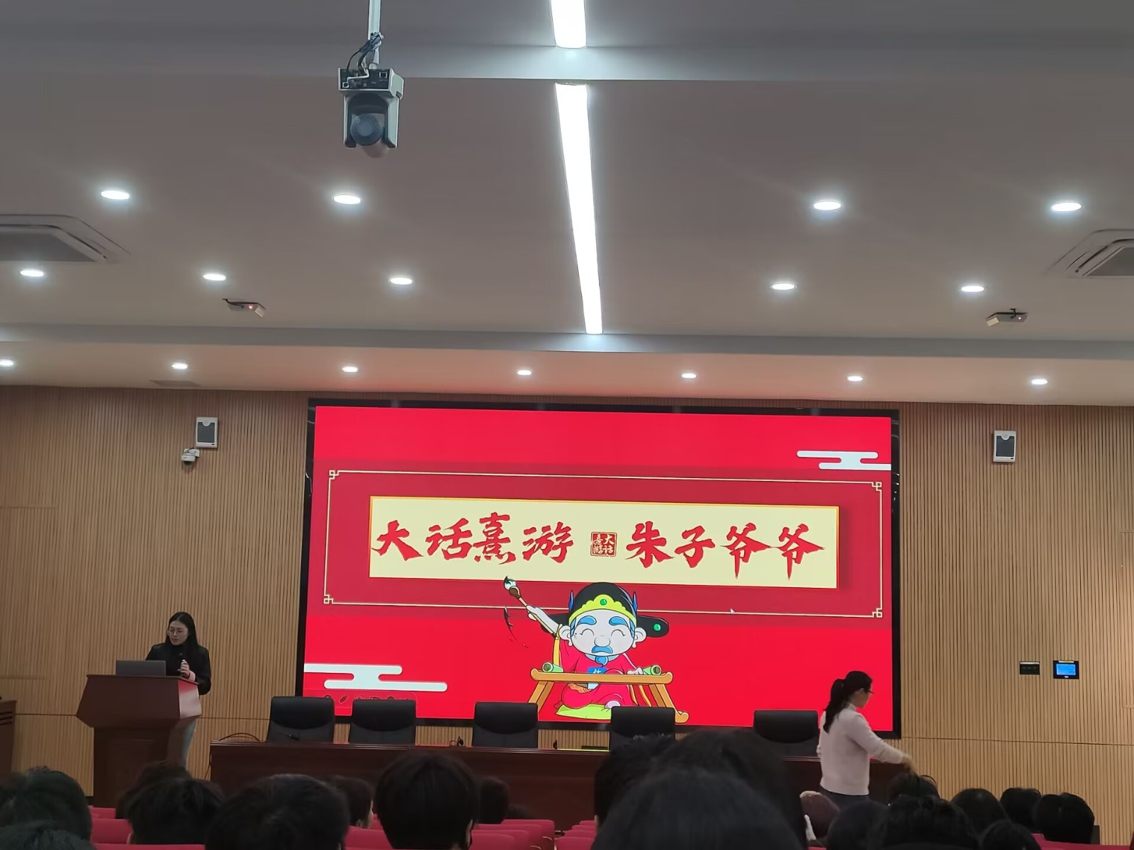 西游.jpg