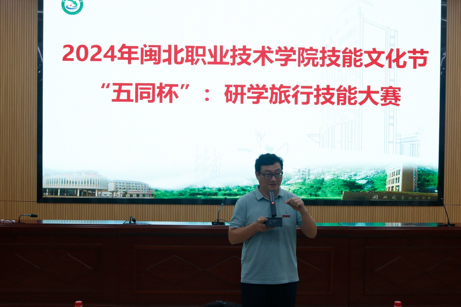 微信图片_20240425104249.jpg 微信图片_20240425104249.jpg