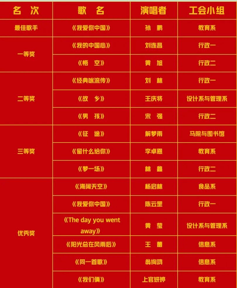微信图片_20240702164741.jpg