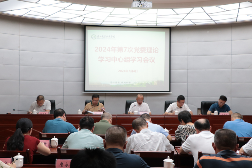 微信图片_20240704233405.png