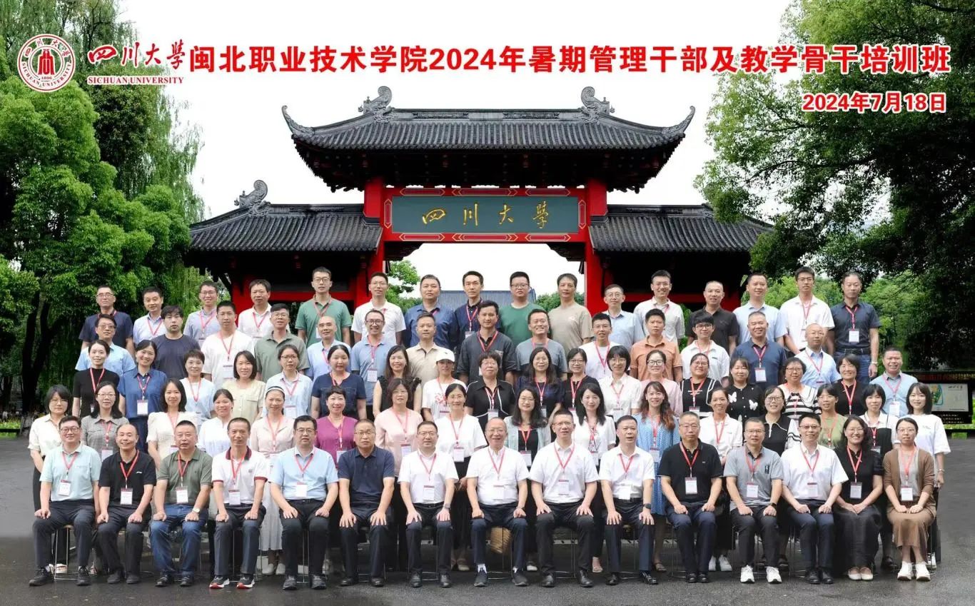 微信图片_20240719205432.jpg 微信图片_20240719205432.jpg