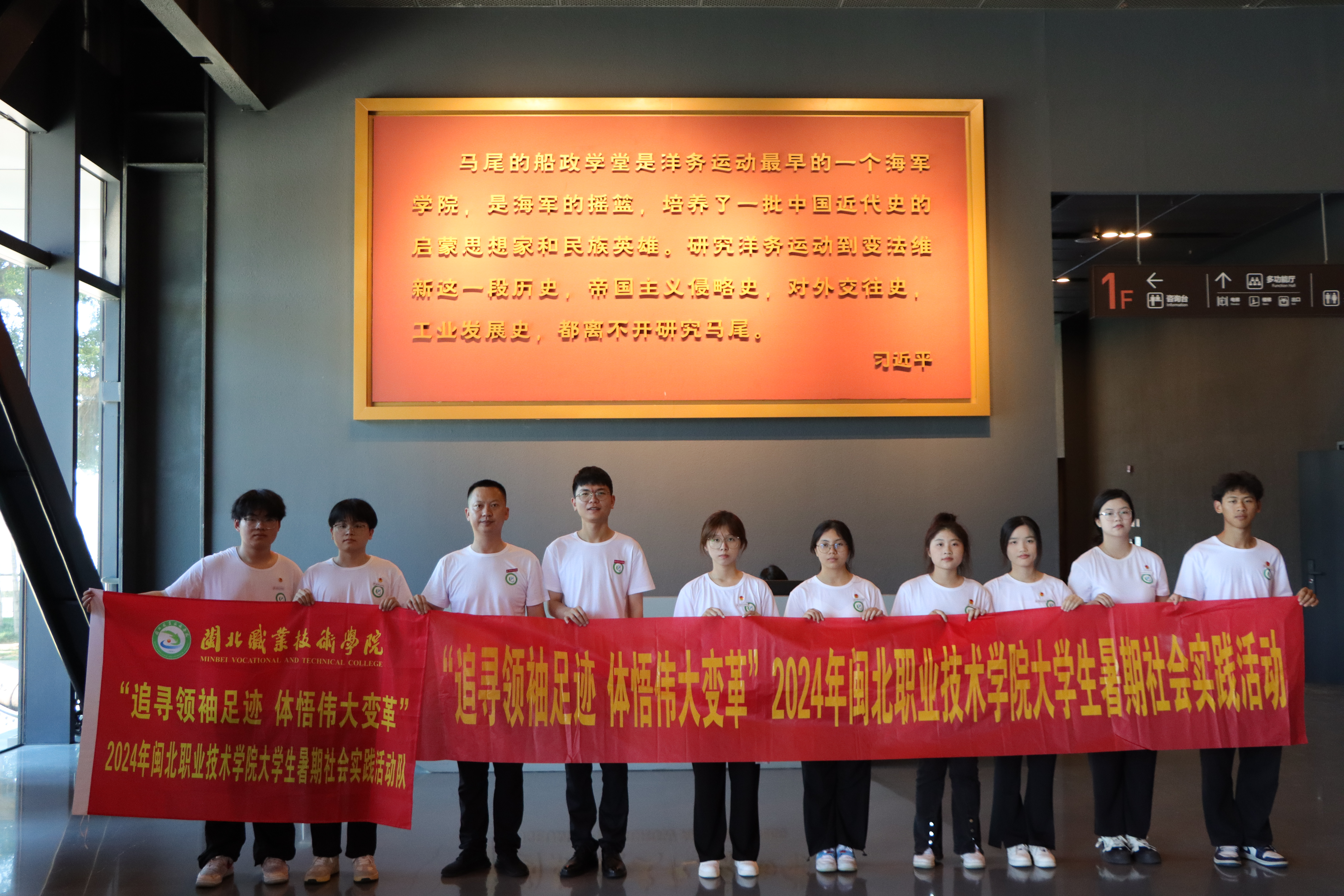 船政.JPG