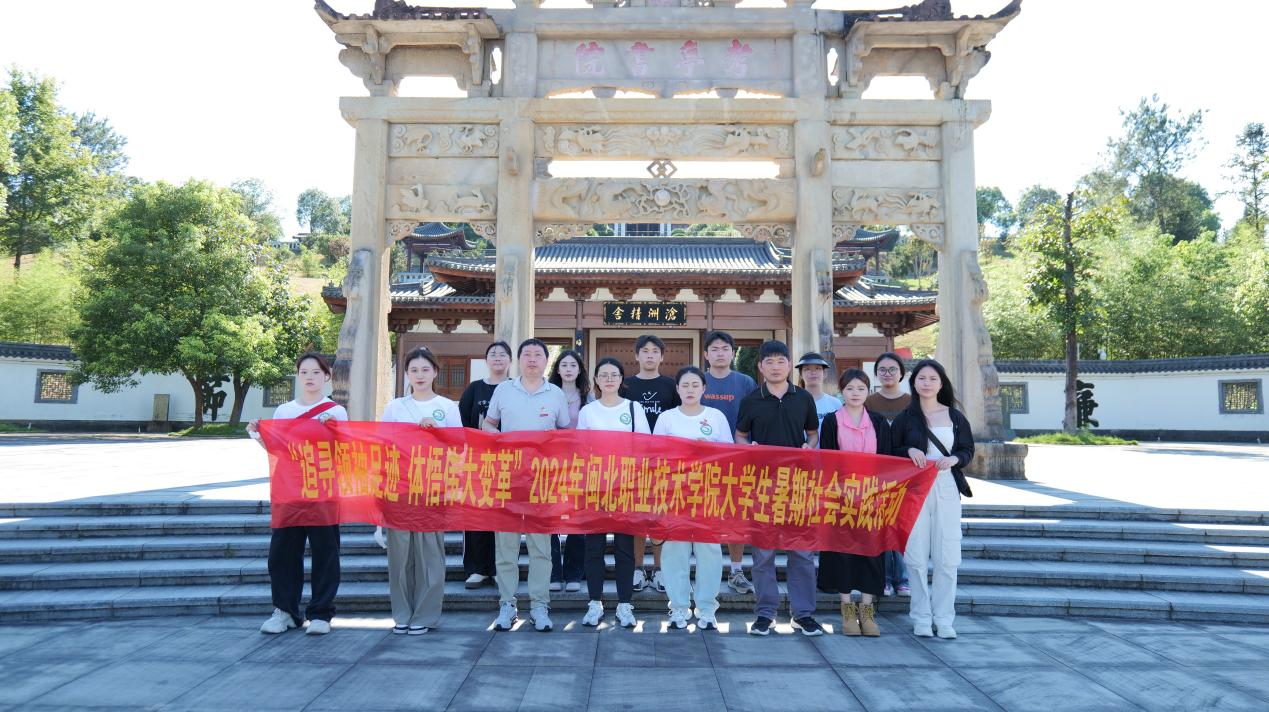 图片3考亭书院.png