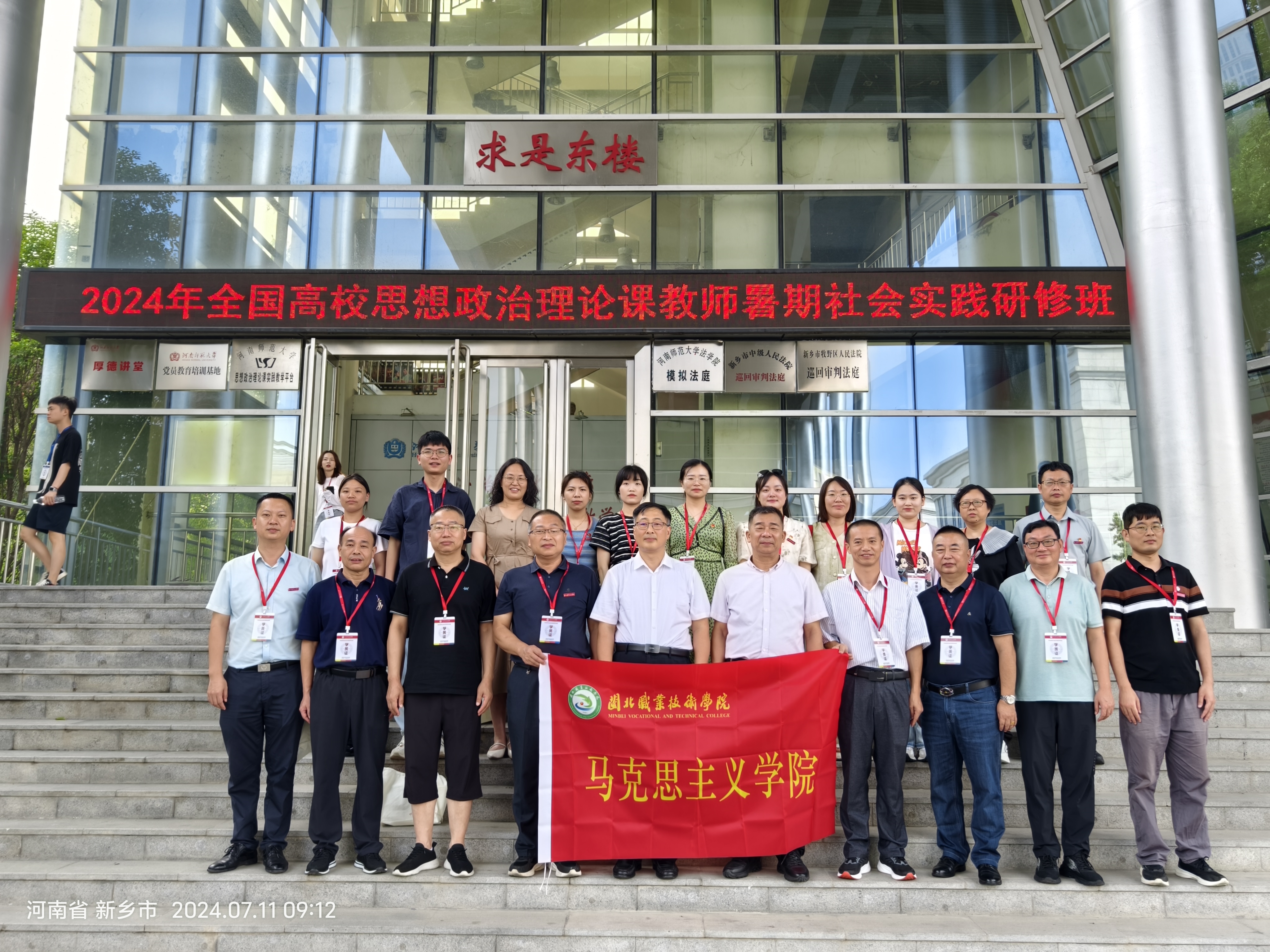 开班合照.jpg