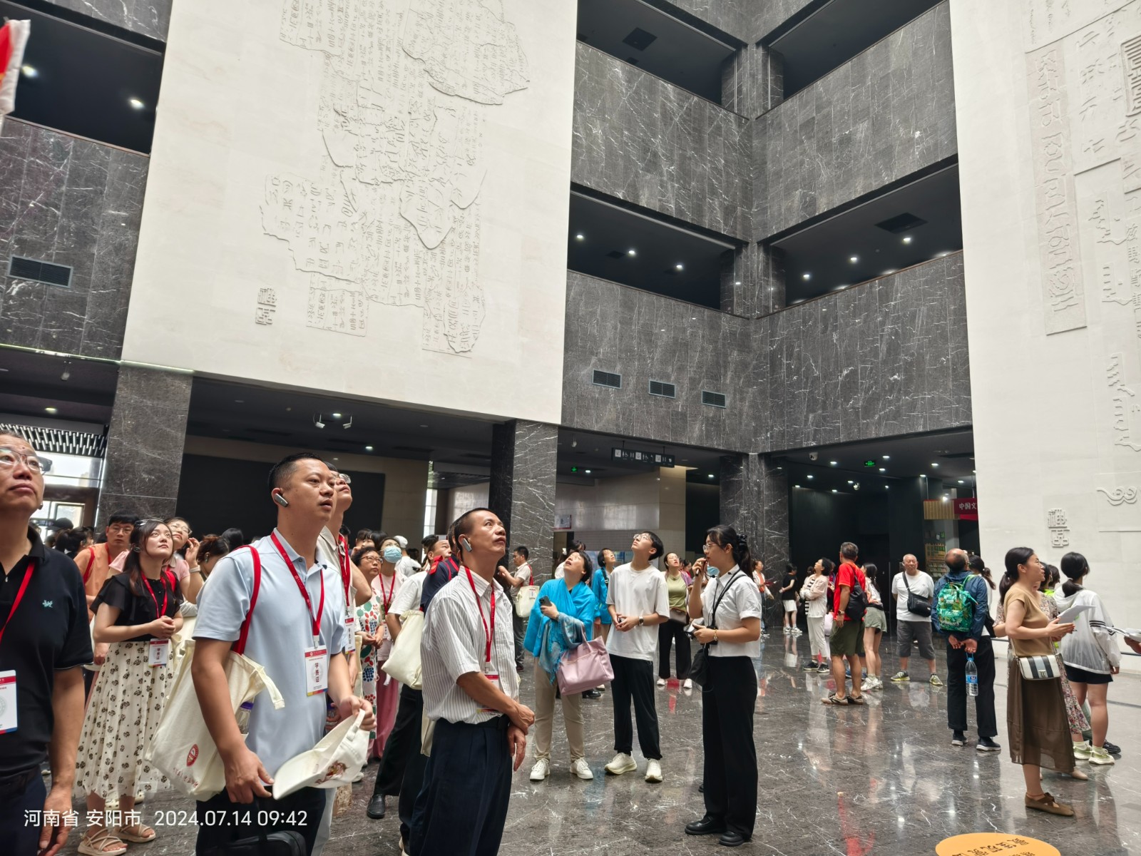 中国文字博物馆.jpg