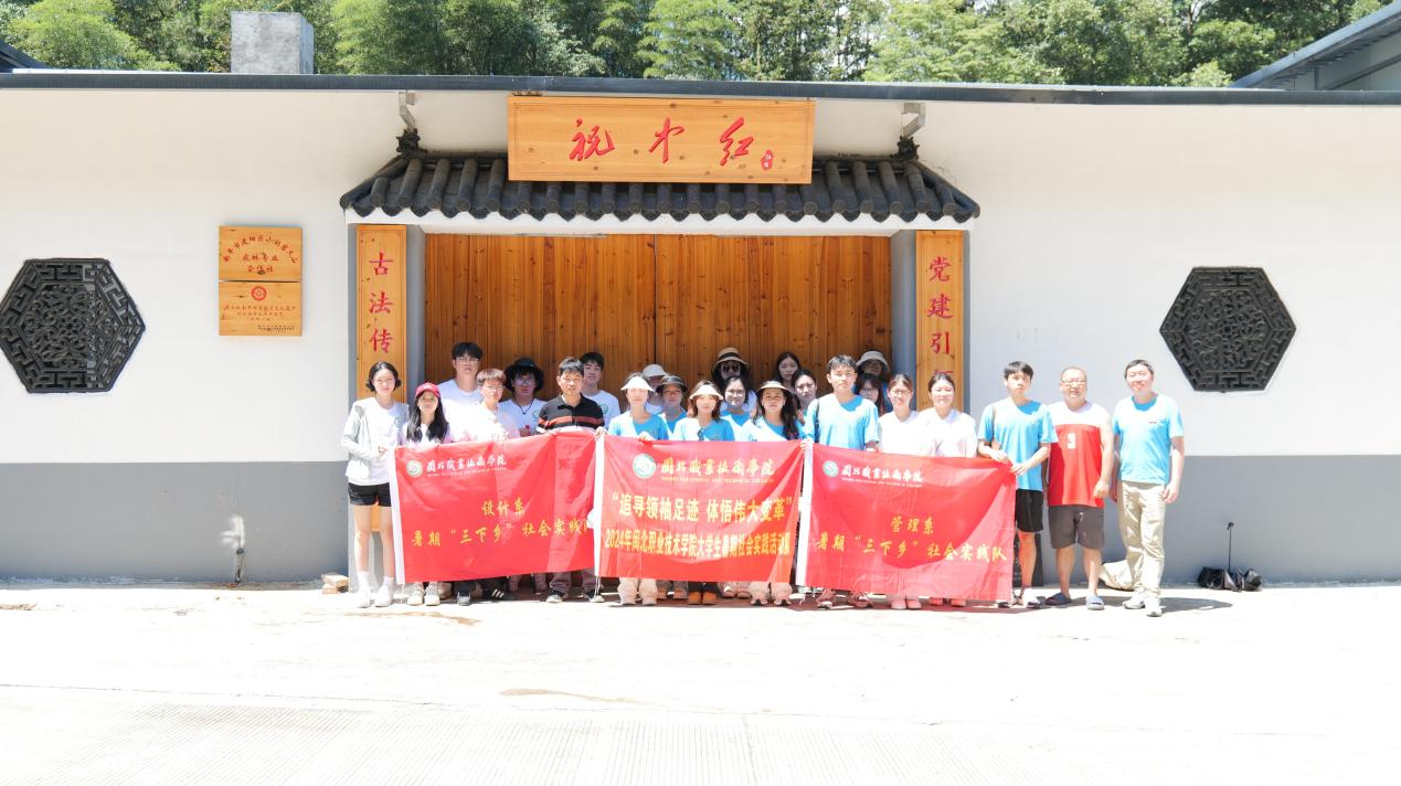 图片5祝中红生产基地.png