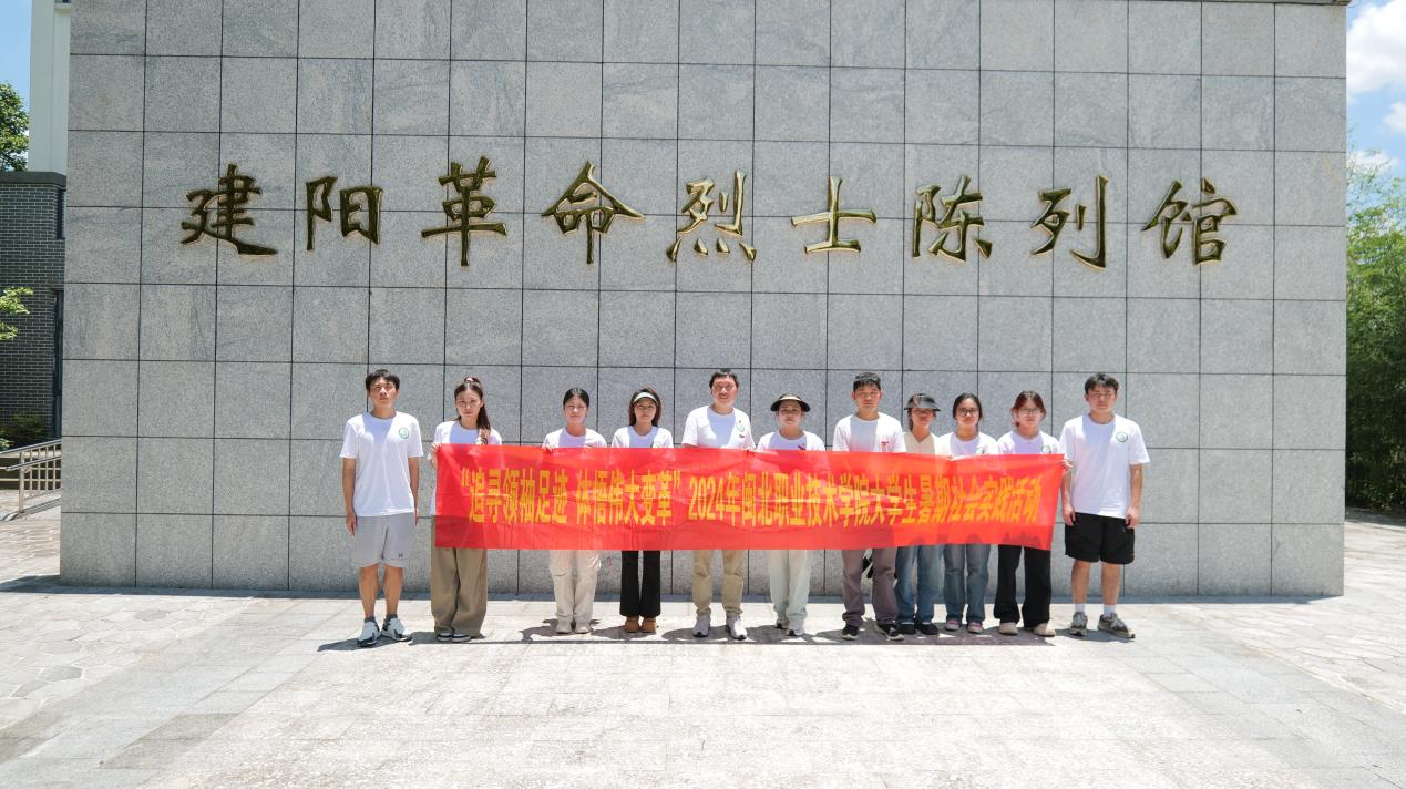 图片2登高山革命烈士陵园.png