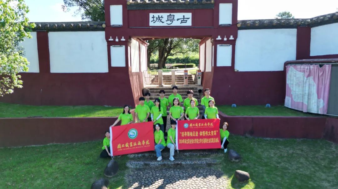 微信图片_20240729223844.jpg 微信图片_20240729223844.jpg