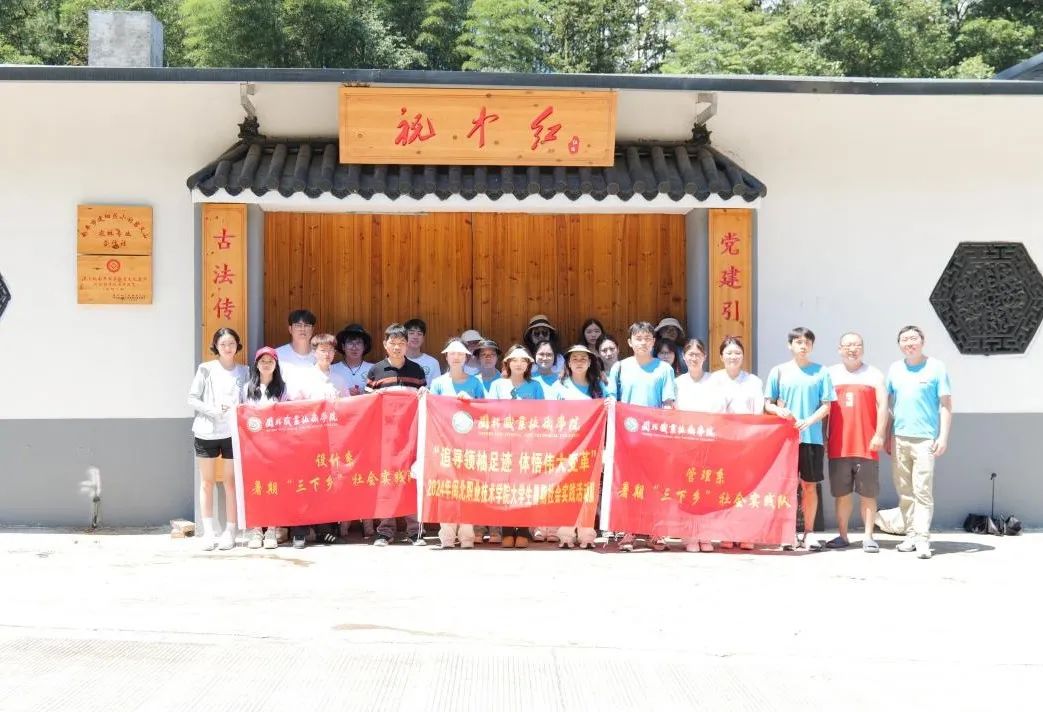 微信图片_20240729223908.jpg 微信图片_20240729223908.jpg