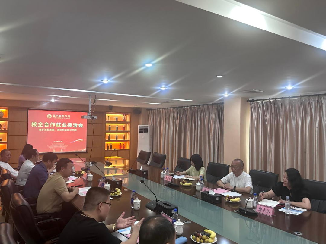 微信图片_20240811232134.png