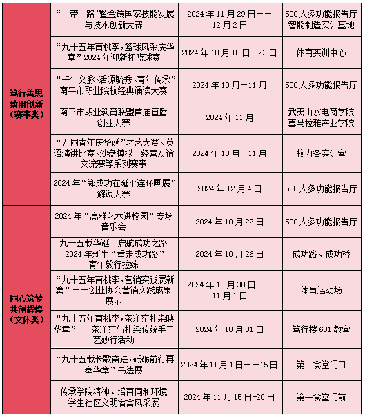 微信图片_20241107175004.png