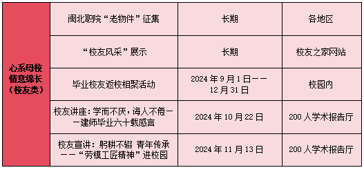 微信图片_20241107175007.png