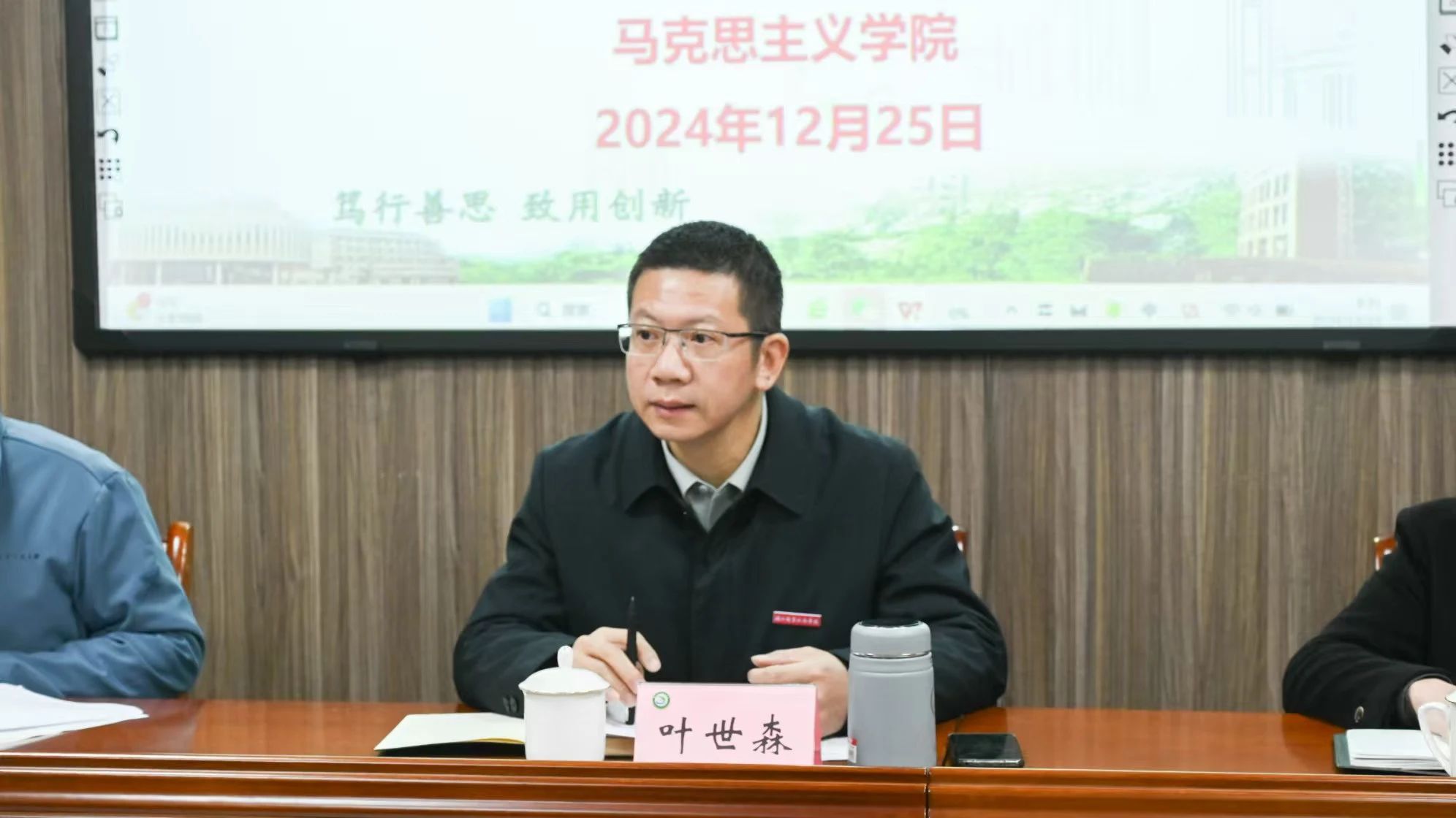 微信图片_20241226231527.jpg