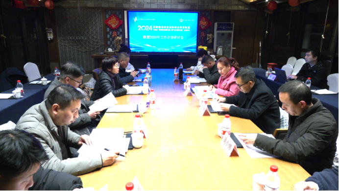 微信图片_20250113213039.png