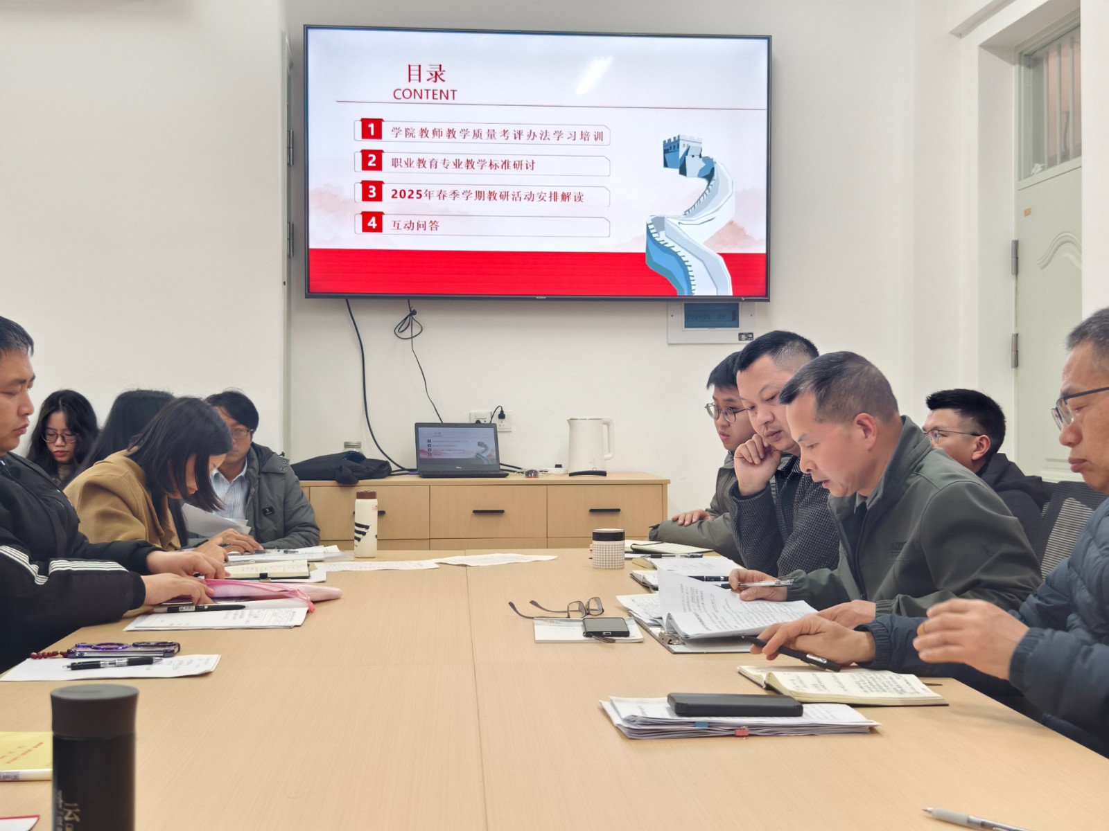 研讨2.jpg