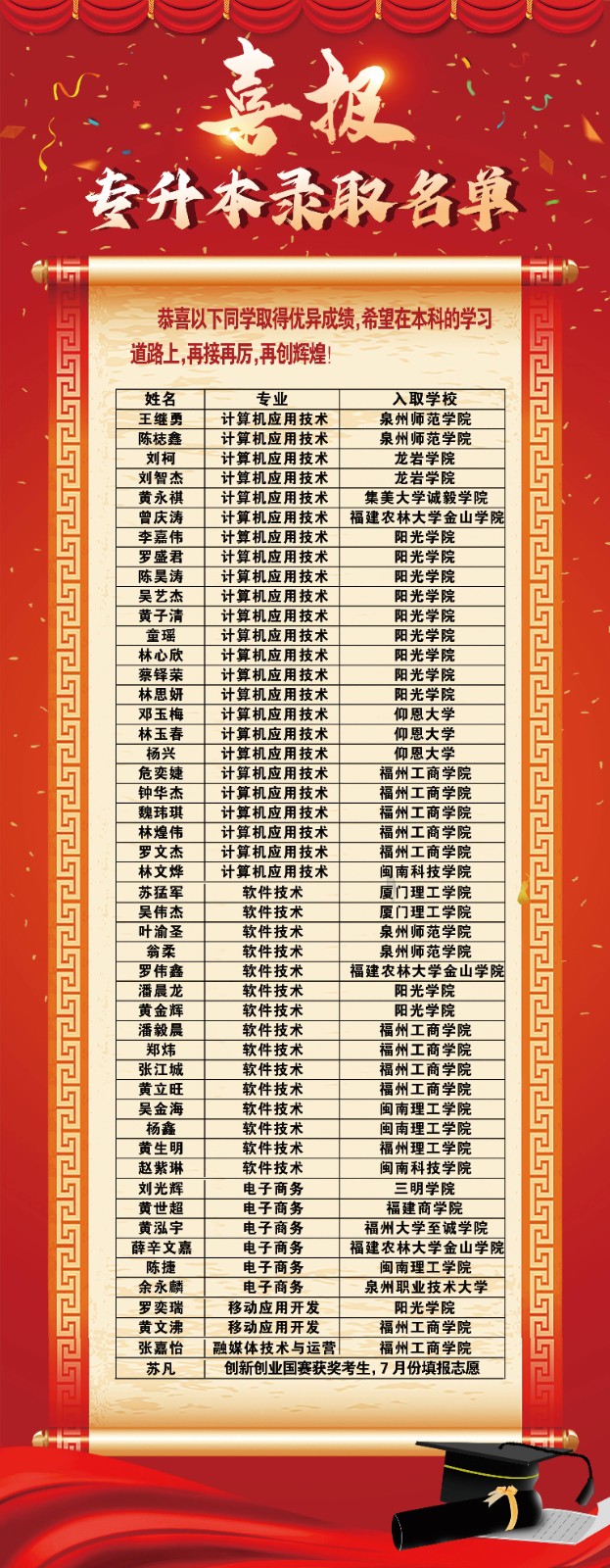 微信图片_20250513112008.jpg