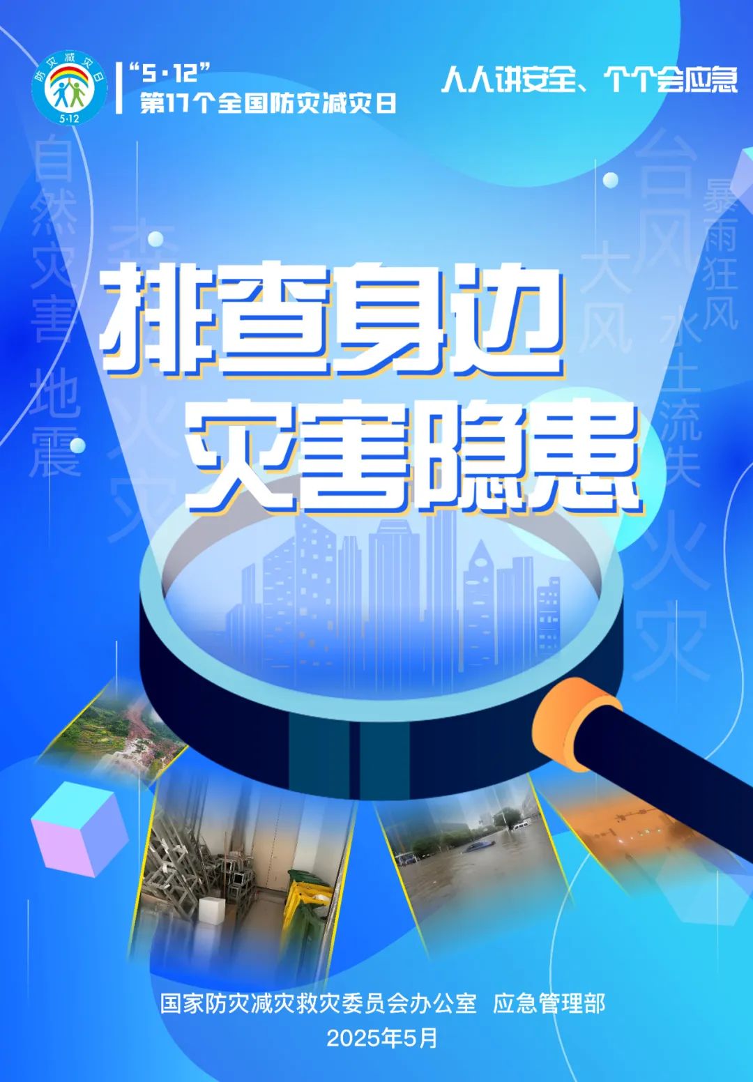1e06b12cbd1a5804d6ab6ed27d8bbfaf_053a799e3f6b3c8f11504677102bec90.jpeg