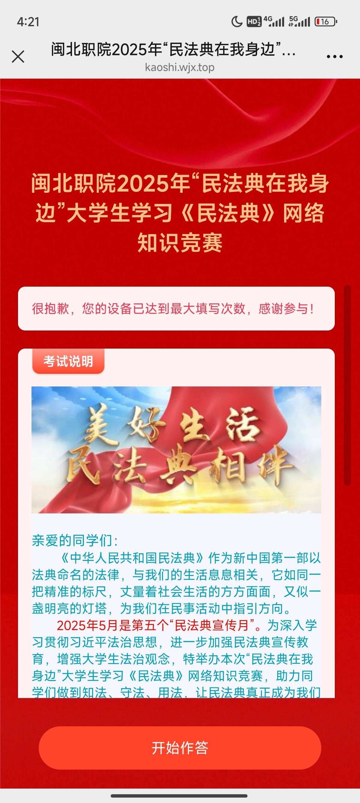 陈建军_48_8C668D1B.jpg