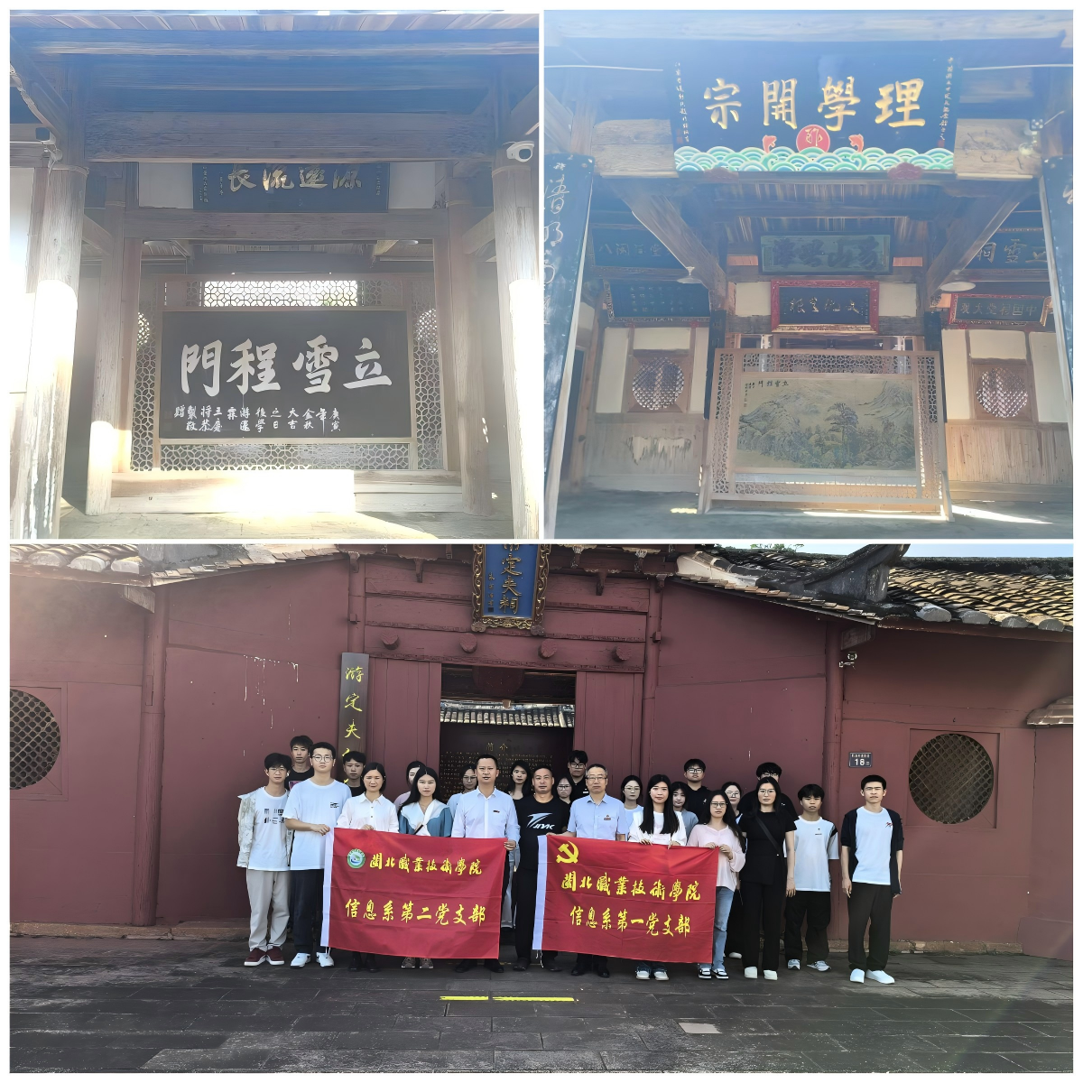 WPS拼图2.png WPS拼图2.png