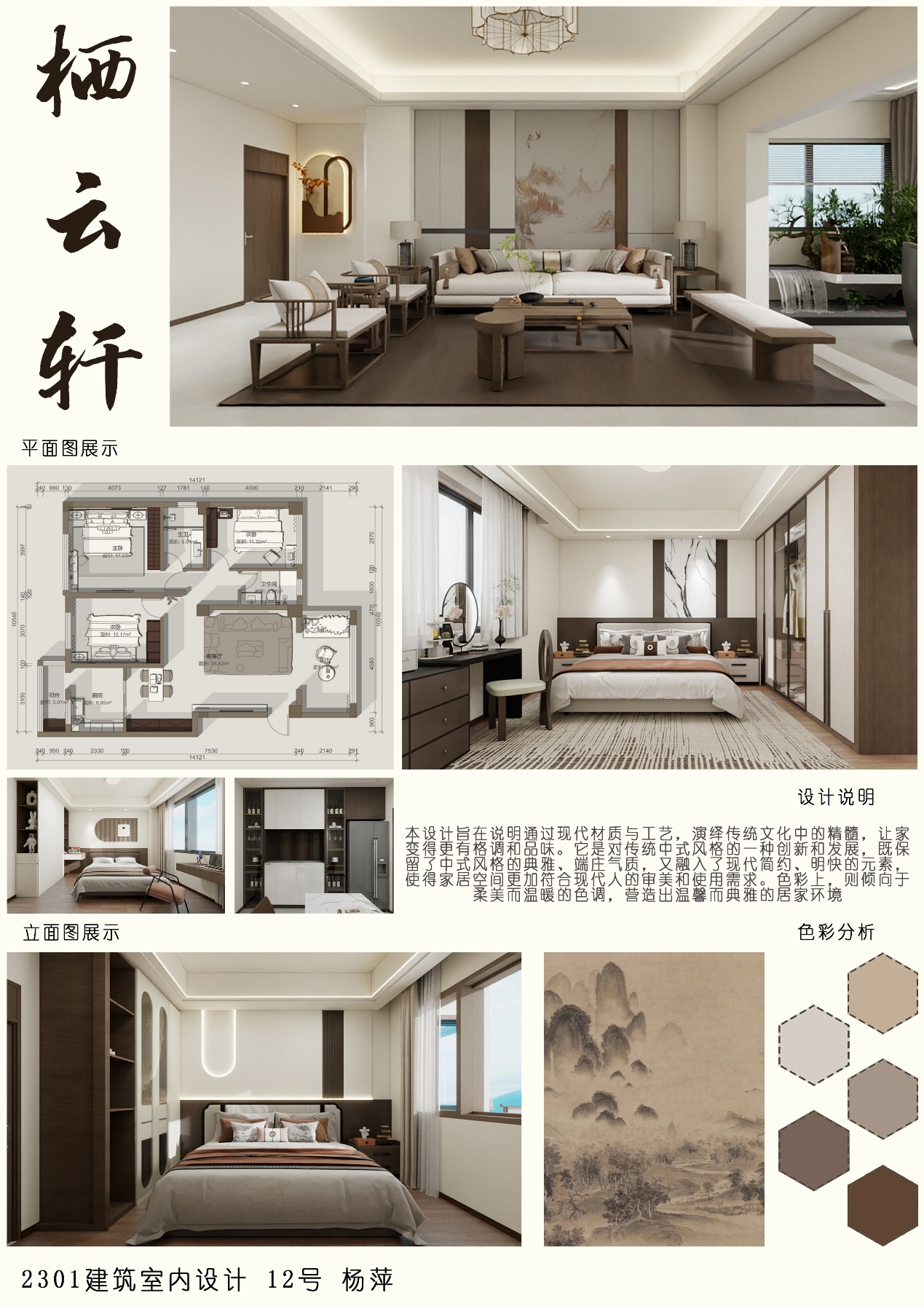 图片5.png