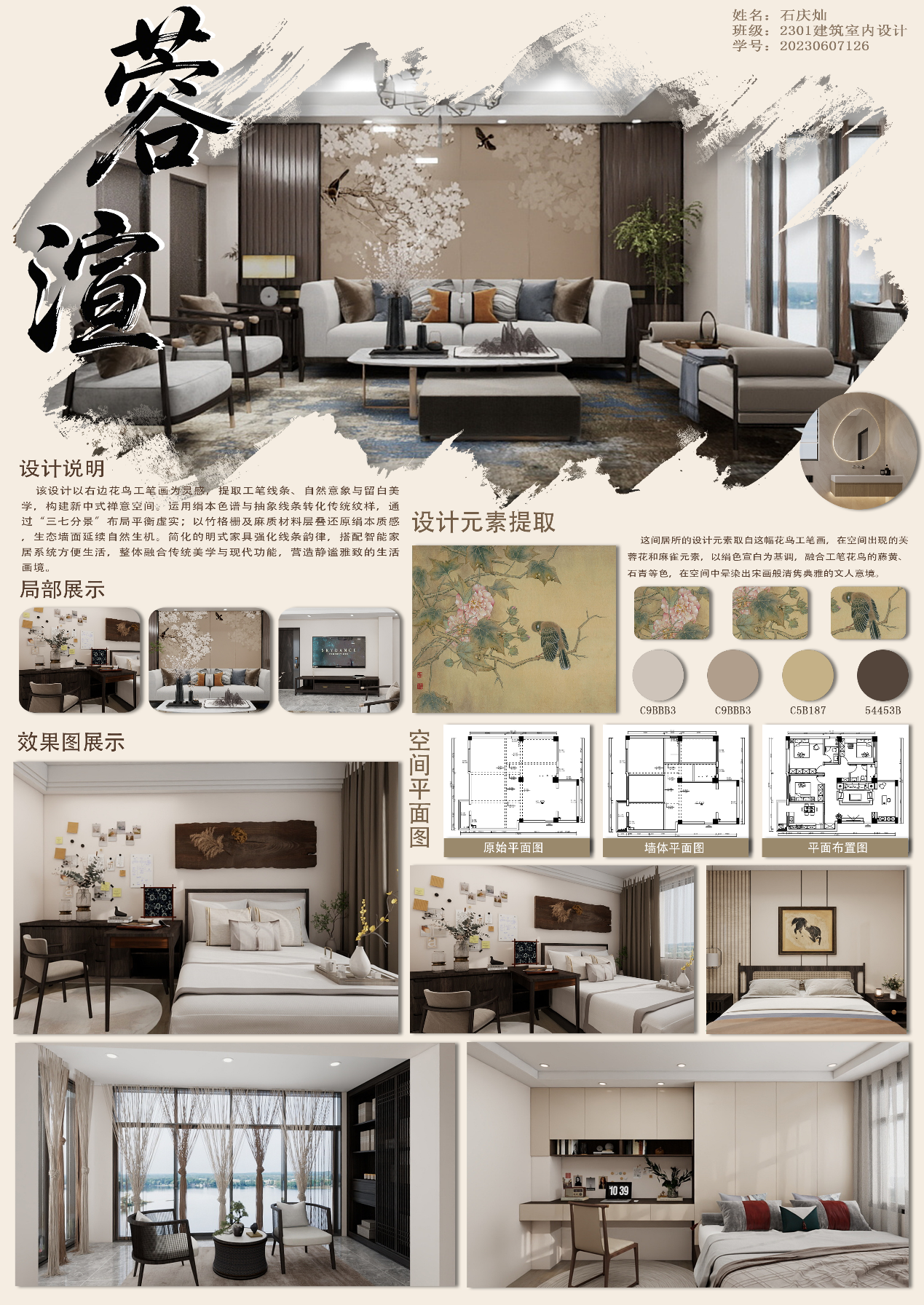 图片8.png