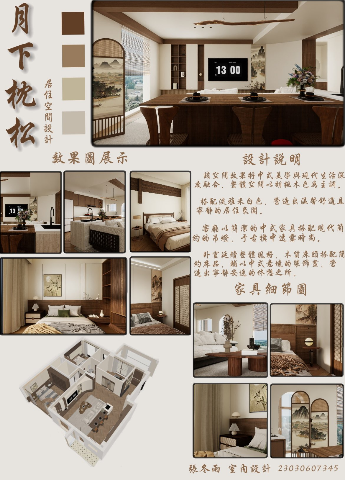 图片11.png