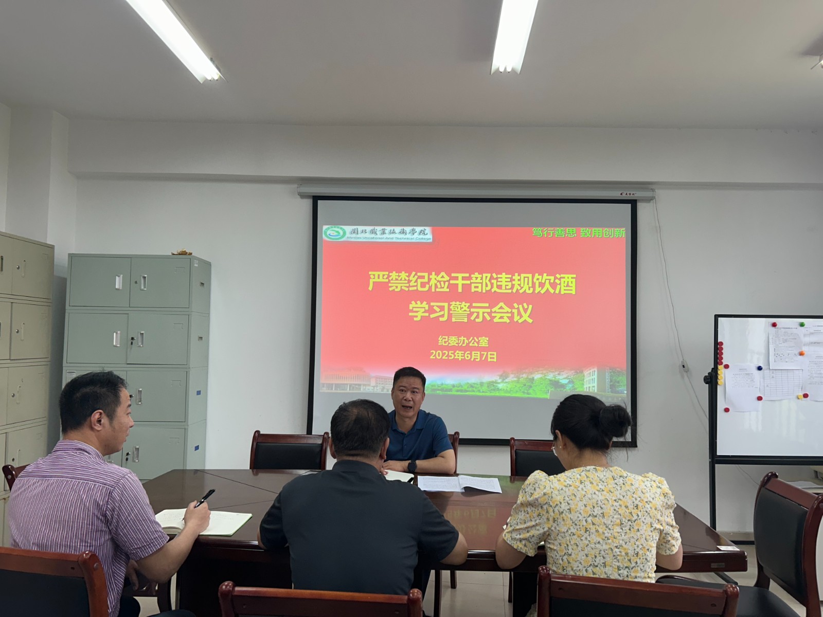 微信图片_20250609120835.jpg