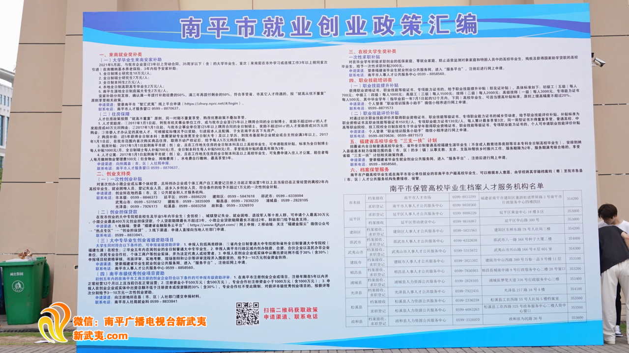 微信图片_20250611160911.png