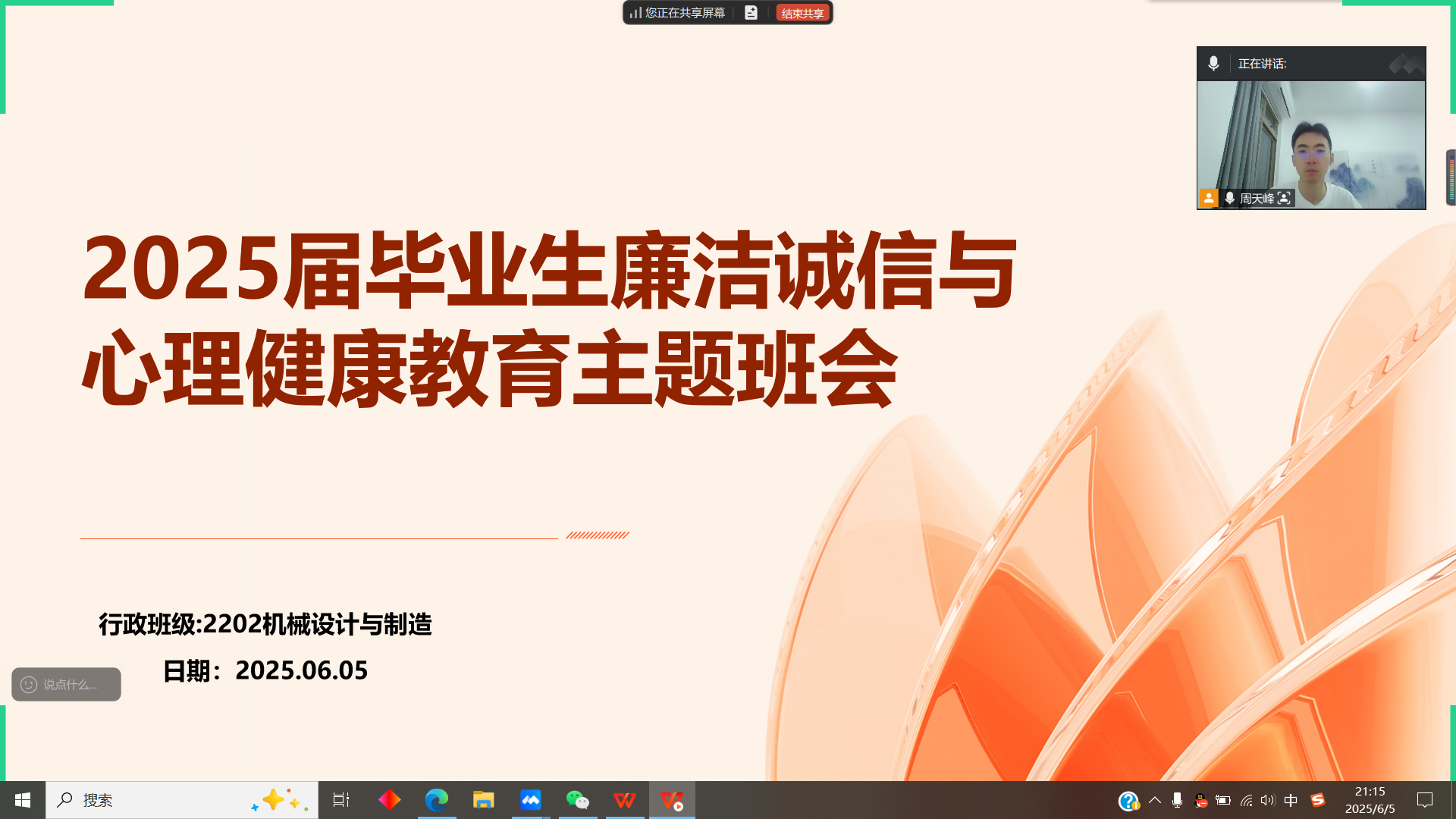 eb64aea5ab066424611cca4986b21ca.png