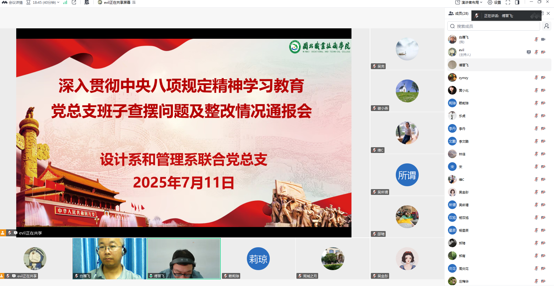 76968a661456d3007fe041a9d836abe4.png 76968a661456d3007fe041a9d836abe4.png
