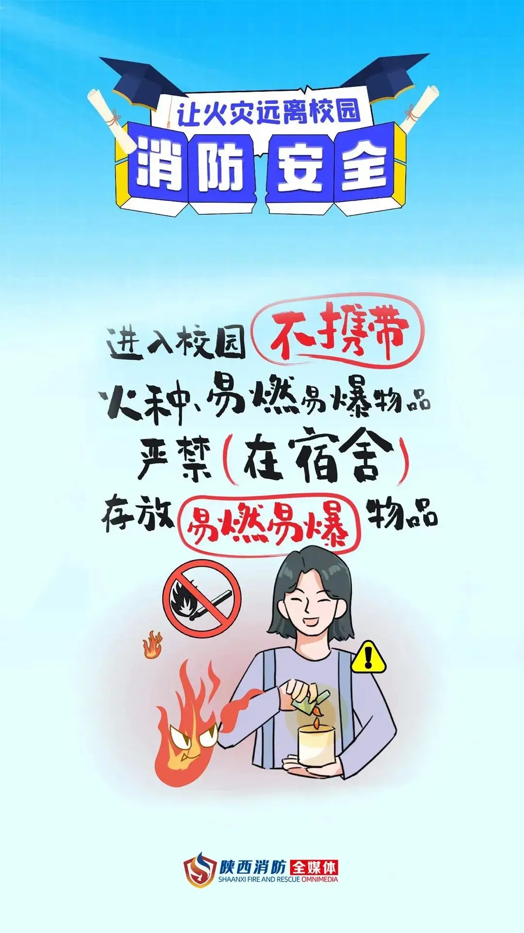 1cf9d17119bc8db1526d59341a494d6b_e40179120de840e6bcd85b63b16f6447.jpeg