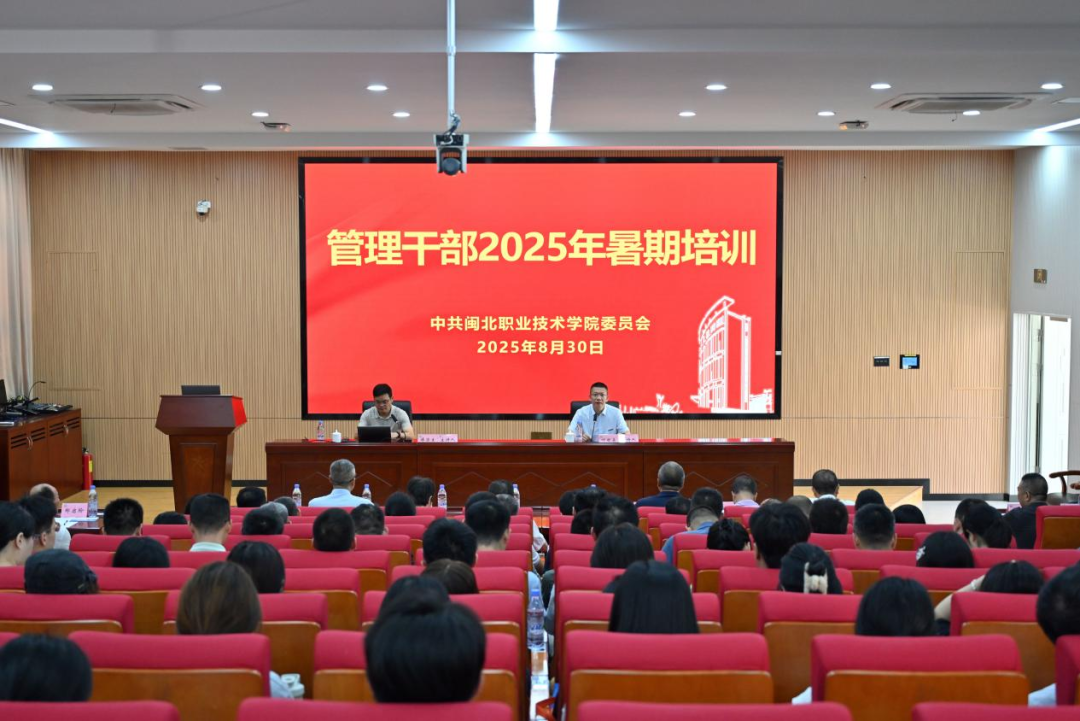 微信图片_2025-09-02_134804_672.png