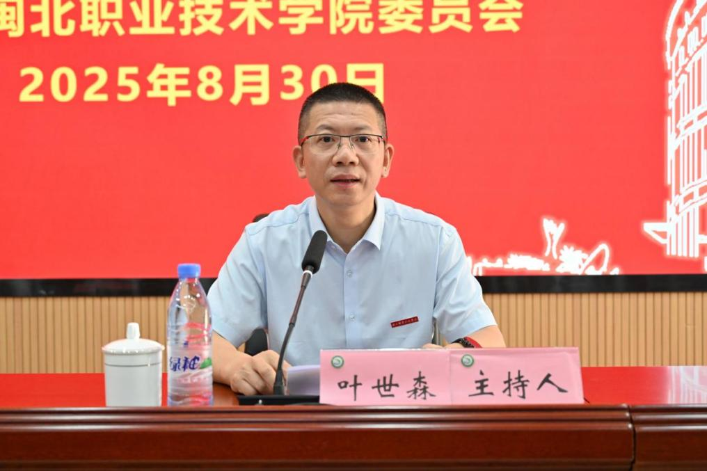 微信图片_2025-09-02_134907_050.png